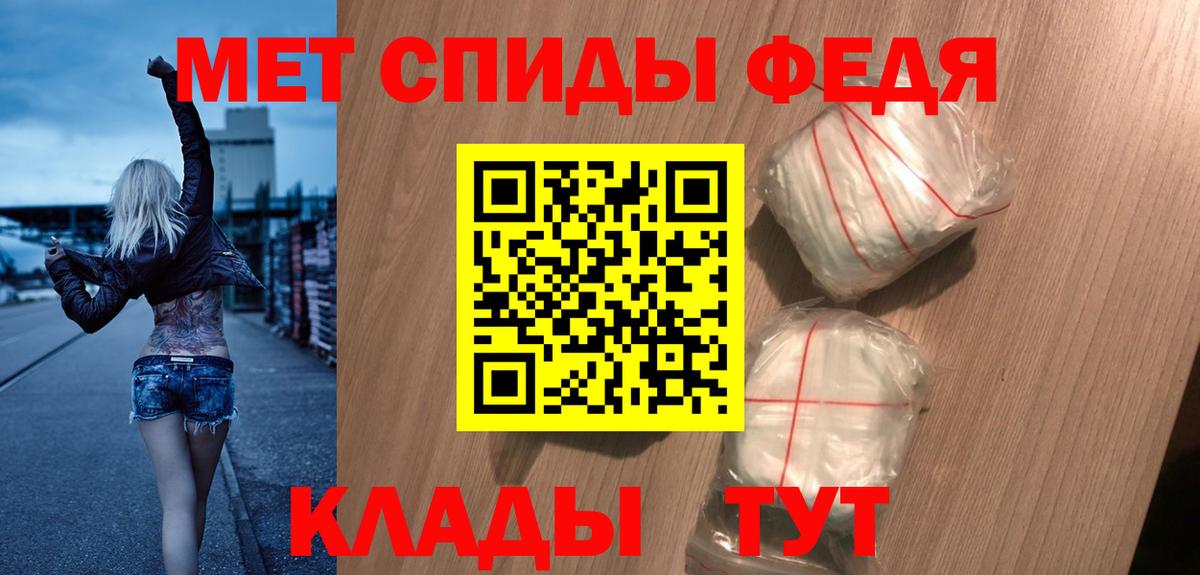 АМФЕТАМИН 98% Алушта
