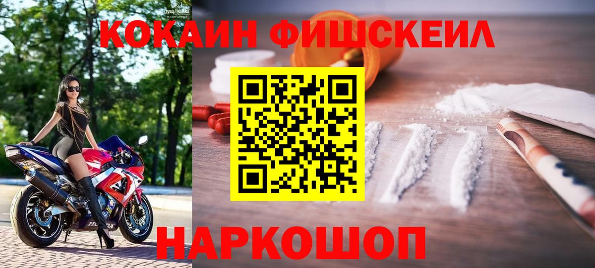 COCAIN Эквадор Алушта