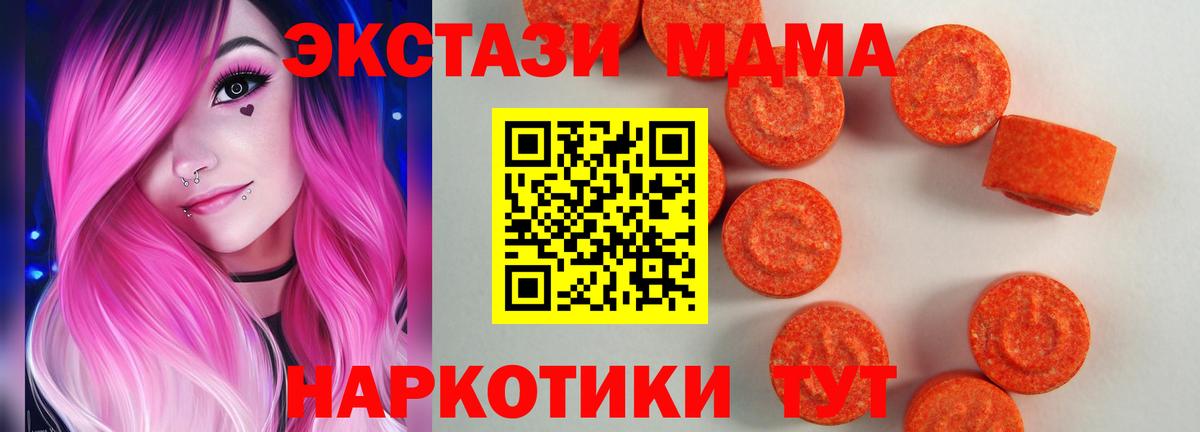 Экстази диски Алушта