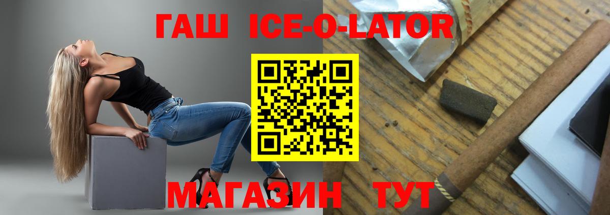 Гашиш Premium Алушта