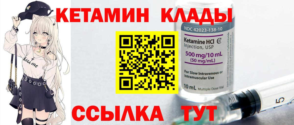 kraken вход  Вход с VPN  Алушта  Кетамин ketamine 