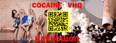 ALPHA-PVP Абинск