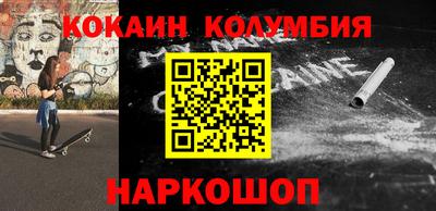 ALPHA-PVP Абинск