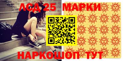 марихуана Абакан