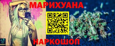 марихуана Абакан