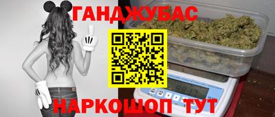 марихуана Абакан
