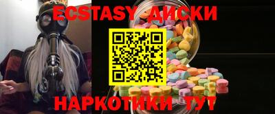 марихуана Абакан
