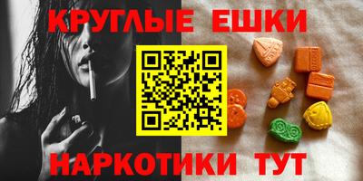 ALPHA-PVP Абинск
