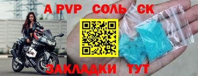 марихуана Абакан