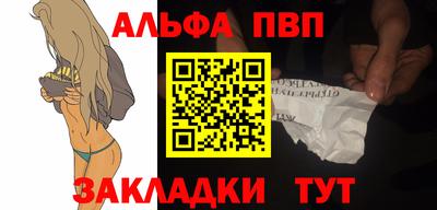 марихуана Абакан