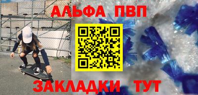 марихуана Абакан
