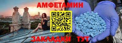 ALPHA-PVP Абинск