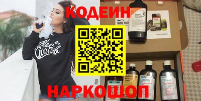 метадон Азнакаево