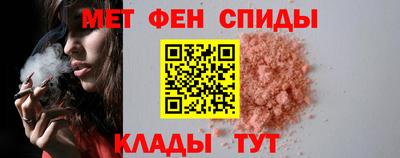 ALPHA-PVP Абинск