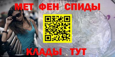 ALPHA-PVP Абинск