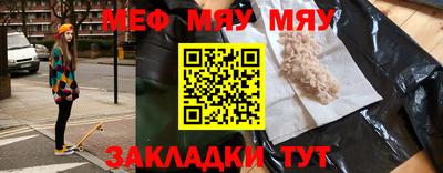 марихуана Абакан
