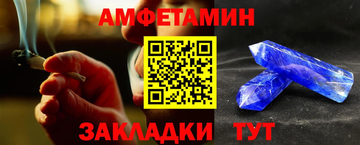 Метамфетамин Methamphetamine  МЕТАМФЕТАМИН  Алушта  Вход с VPN  Метамфетамин Methamphetamine 